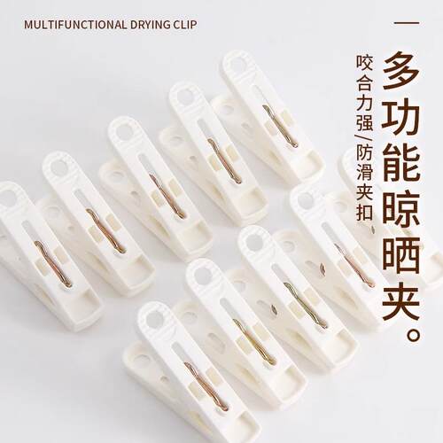 Large plastic clothespins for drying quilts, heavy-duty wind