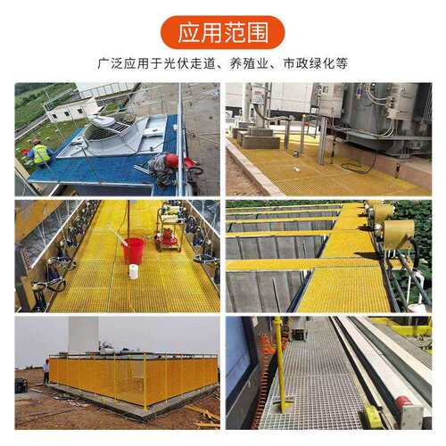 玻璃钢格栅污水池板地沟化粪池格栅盖板鸽舍养殖鸡鸭地网漏水篦子