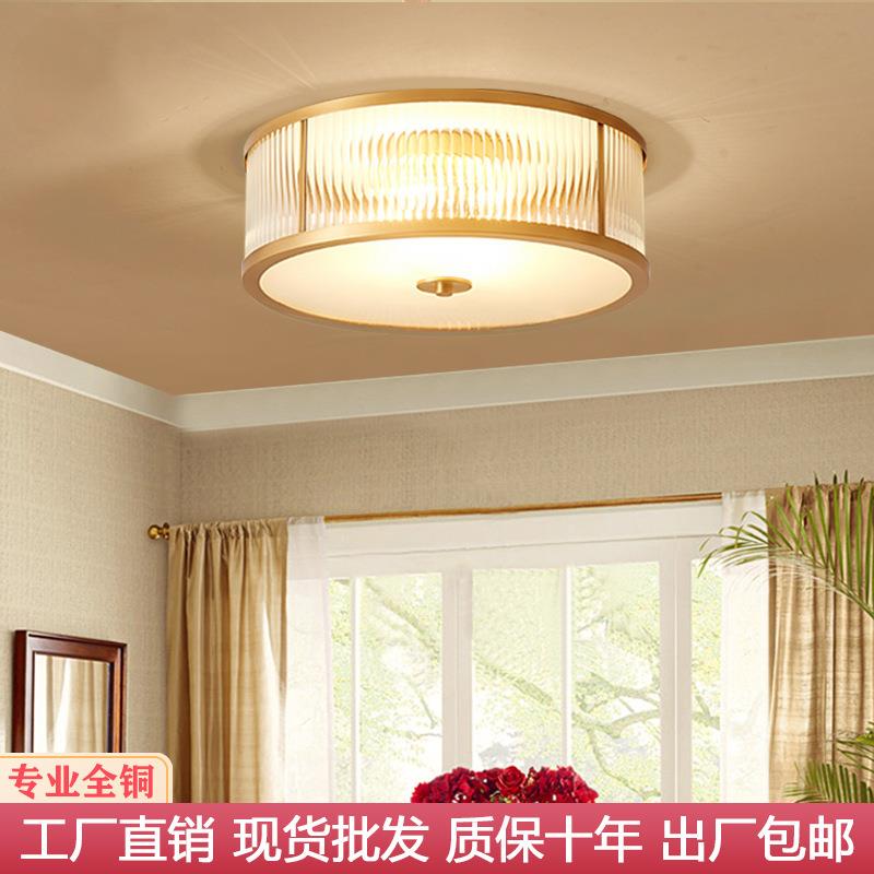 全铜美式中古法式复古卧室吸顶灯简约客厅餐厅灯田园卧室房间圆形