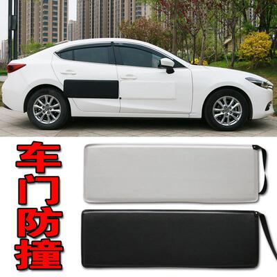 磁力车门防撞磁性开门防磕碰贴保护条防车门护垫垫防剐蹭AZK皮垫