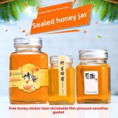 新0.6公斤方铝盖蜂蜜果酱密封储罐泡菜瓶加厚玻璃瓶