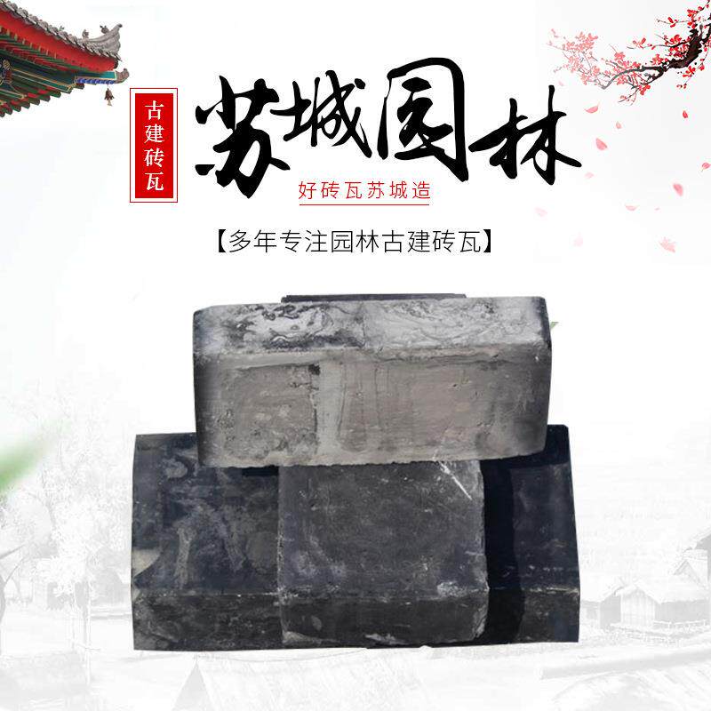 厂家供应多规格九五青砖八五半青砖方砖地面砖耐用园林仿古青砖