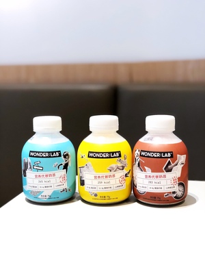 wonderlab营养代餐奶怎么样，质量太烂？辟谣这说是造谣！