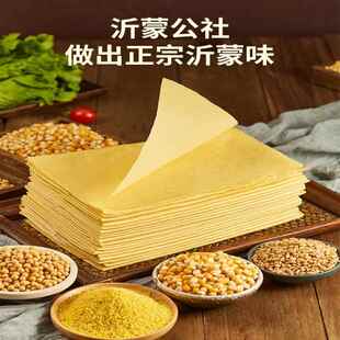 沂蒙公社山东煎饼纯宗杂粮小米煎饼临沂手工大煎饼400gx3鏊子即食
