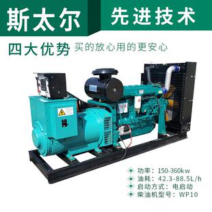 500kw潍柴斯太柴150kw普发电组机组80油0kw柴尔油发电机三相发电