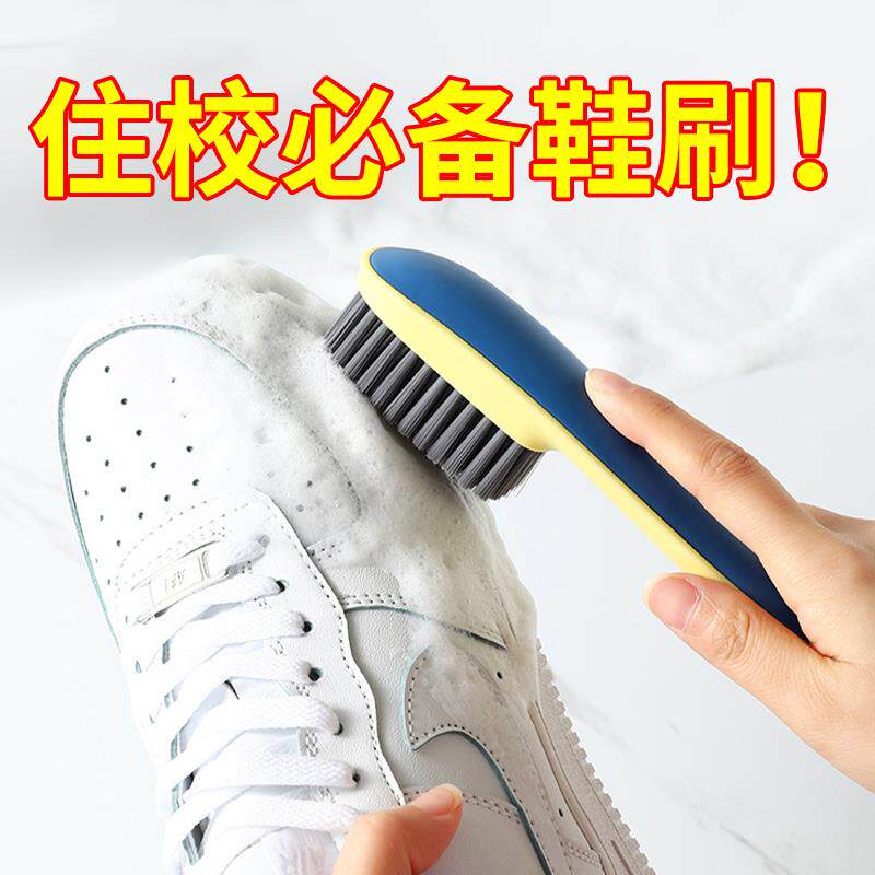 大学生好物清单军训神器开学必买初中高中男女生宿舍住校生活用品