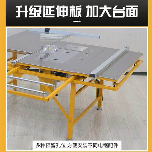 木工锯台精密推台锯导轨机械多功能台锯便携折叠工作台无尘子母锯