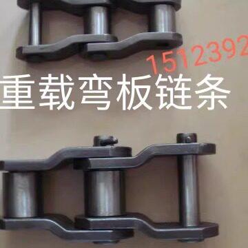 重载弯板链条,节距78.18-103.2,拉拔机专用链条 质保一年