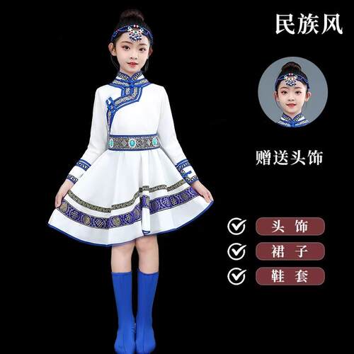 高档新款儿童蒙古族少数民族服蹈表演服装白马筷子舞服男女童出演