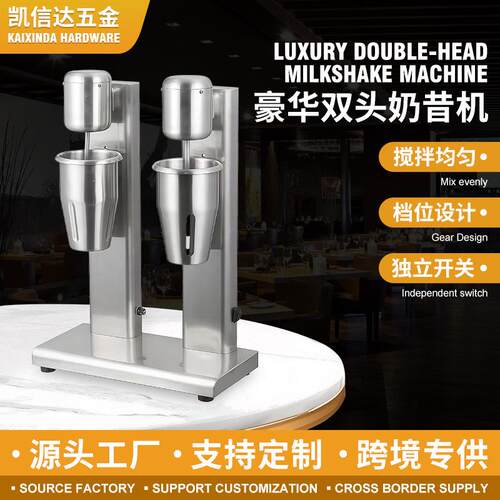 工厂直销电加热奶昔机多功能搅拌机酒店用品大功率电动奶泡机家用
