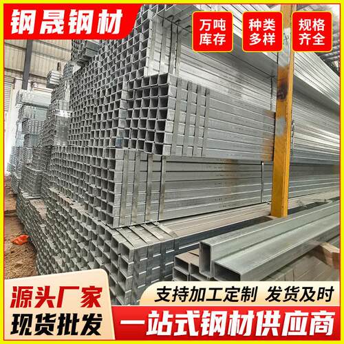湛江冷轧方管加工q235b国标薄壁小口径镀锌管方管40*40扁方通