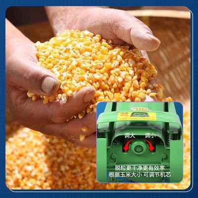 电动米脱粒机带开玉用小型加厚机SVE新款全自家动关剥粒机打玉米