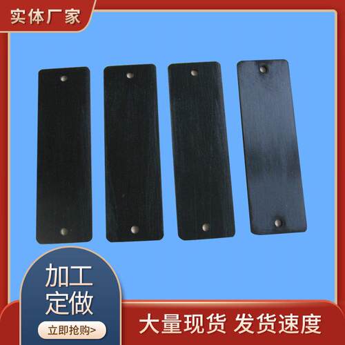 加工生产橡胶震垫黑色天然橡胶防震垫圈异形电机震垫橡胶垫