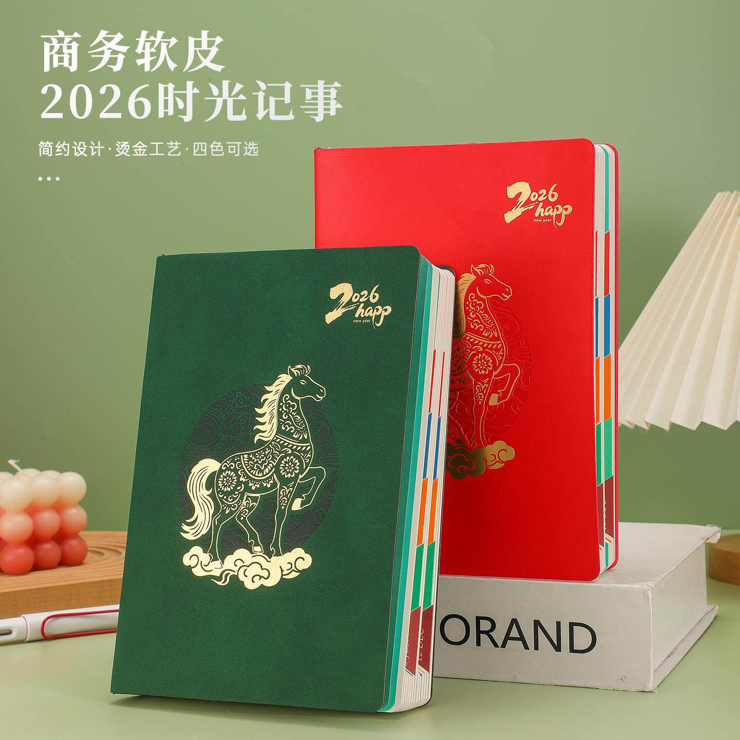 2026年365天日程计划本一日一页计划自律手册手账本加厚笔记本子