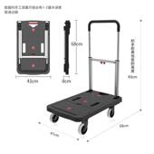 昌新越晖折叠平板车小推车手推拉货拖272车拉杆车车手车拉车