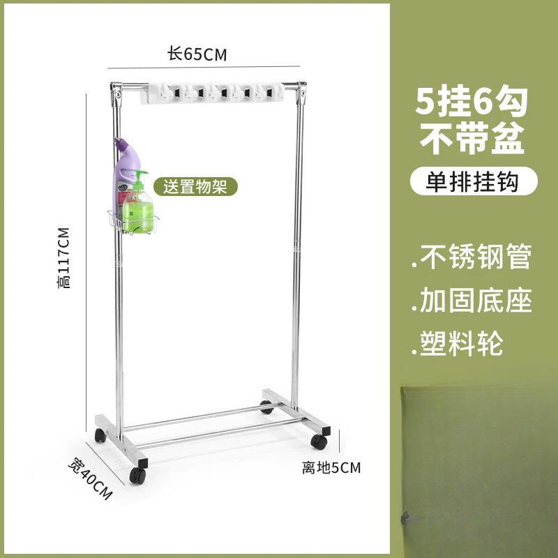 拖把架落地式可移动拖把池不锈钢工具清洁收纳置物架子户外沥水