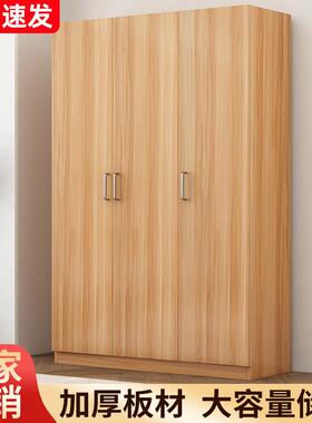 衣柜家屋用收卧室新款现代RPW简出约租用储物柜简易组装小户型纳