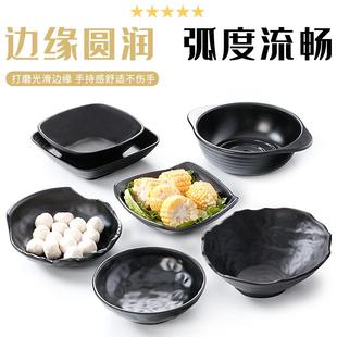 祥源美密胺黑色餐具火锅店盘子菜盘餐厅塑料碟餐盘蔬菜碟子商用盘