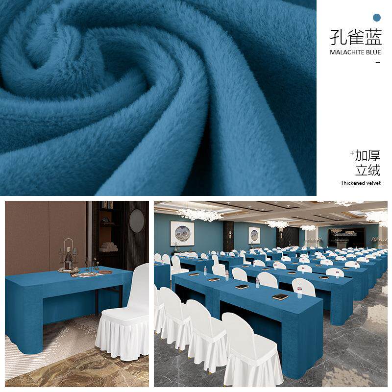 会议桌布立绒加厚绒布展会活动酒店会议室高级感长方形台布桌套罩