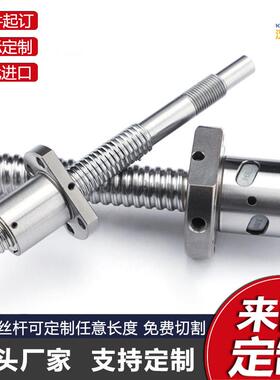 KTO机床滚丝杆自WGV珠化设备研磨丝度杠高精传动组动件源头厂家导