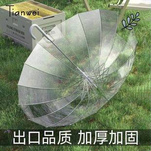 16骨网红覆古透明雨伞长柄透明伞自动伞白色纤维骨架耐用雨伞