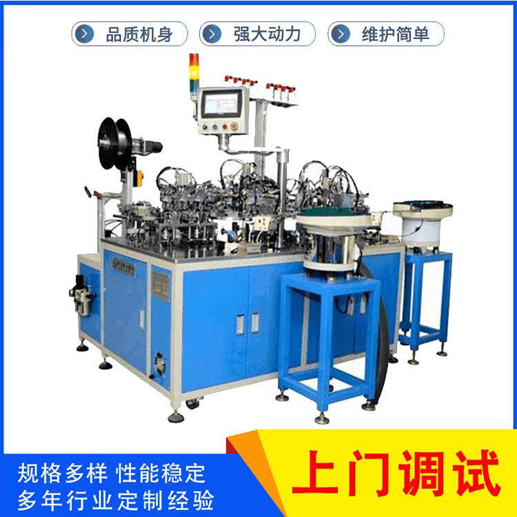 音频合页指针自动组装装配机五金usb插针排插温控按钮开关生产线