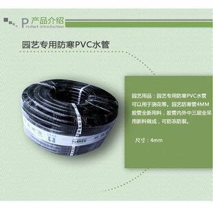 华兴黑色牛筋软管园林浇花灌溉洗车浇水管 园艺用防寒PVC水管