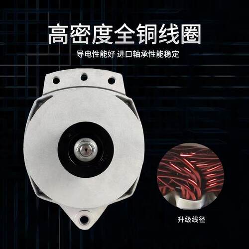 北京佩特来8SC3238VC系列28V150A有电瓶宇通客车东风康明斯潍柴动