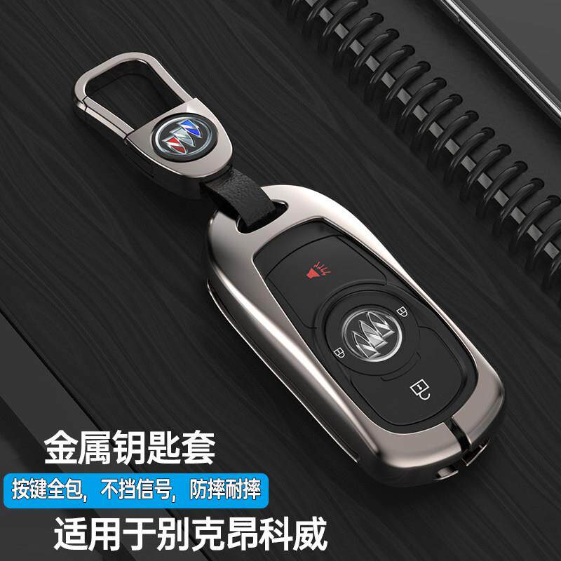 别克昂科威专用钥匙包扣2017/21款新昂科威28T汽车遥控套壳20T男