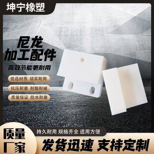 厂家供应异形件聚乙烯加工件高分子尼龙异形件