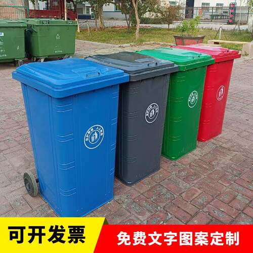 现货供应 240升铁质垃圾桶 环卫四分类垃圾桶240镀锌板垃圾桶生产