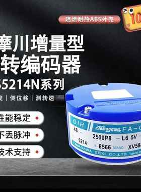 多摩川型电机旋转编码器TS5214N8566 N8590 N8564N8599伺服增量式