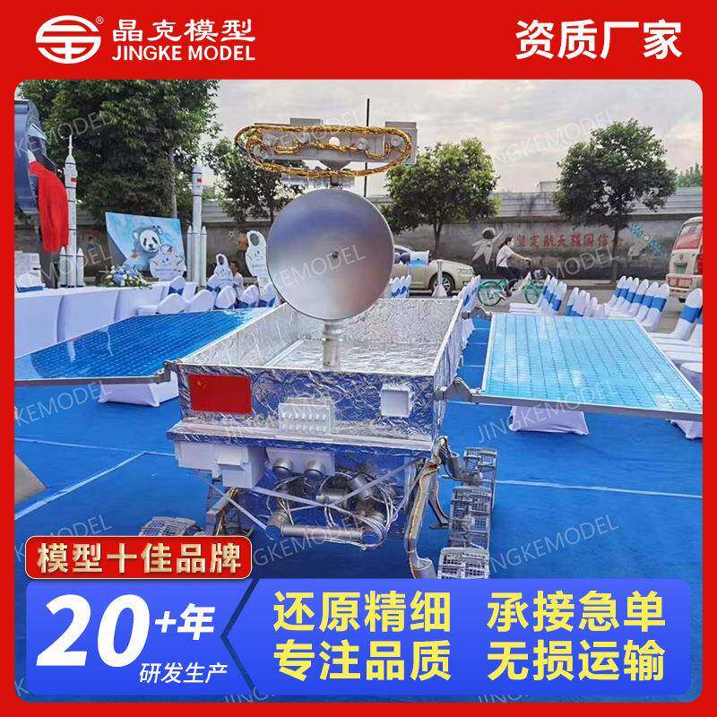 月球车模型摆件展览展示月球探测器火星车模型月球车模型厂家