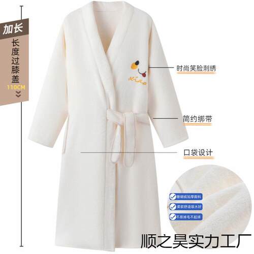 浴袍睡袍男女秋冬情侣女珊瑚绒吸水柔软速干不掉毛可穿式浴巾
