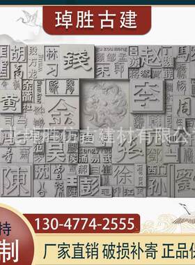 发泡陶瓷浮雕字体壁画外墙装饰中欧式浮雕壁画别墅外墙
