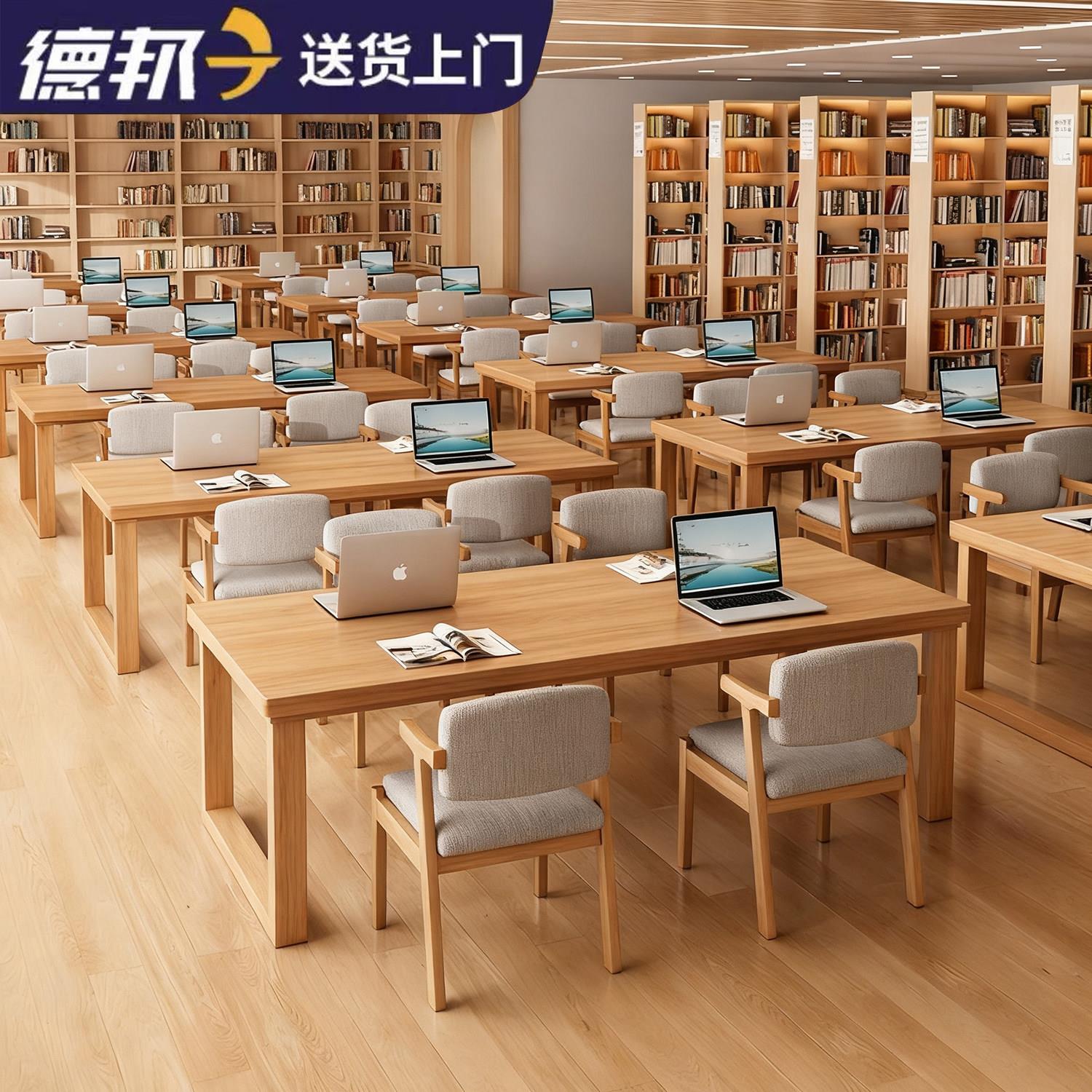 图书馆书桌阅览桌家用去客厅化大长桌双人自习桌子学生学习桌培训