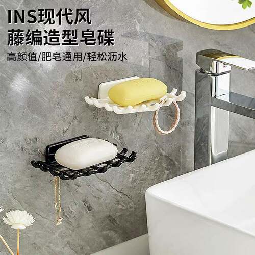 Wall-mounted Drainable Soap Dish and Storage Rack for Home U