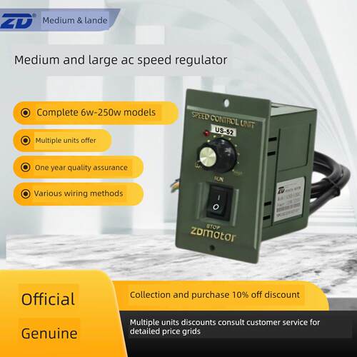 Zd大中型电机调速装置交流调速6W25W40W60W90W120W140W220V Us-52