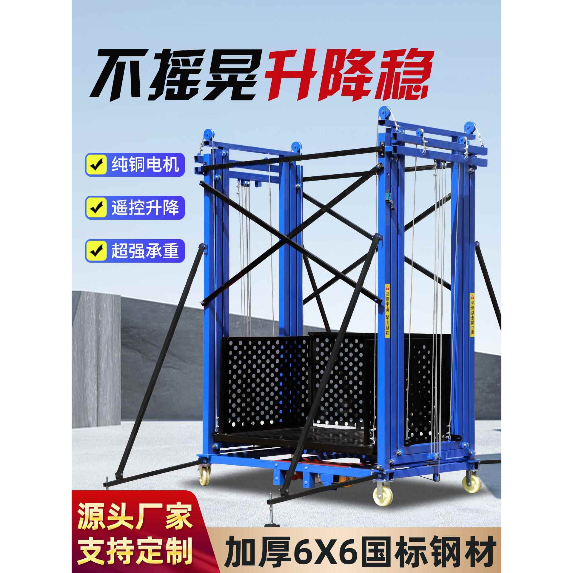 移动式电动脚手架可折叠升降机工地施工室内外装修全自动升降平台