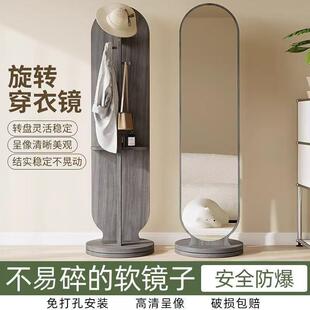 旋转穿AL001衣镜全衣身落镜地镜家可用卧室挂帽架子一体试衣镜立