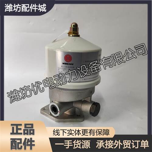 离心式机油滤清器滤芯1002157601潍柴12WH17船舶用6170潍坊发动机