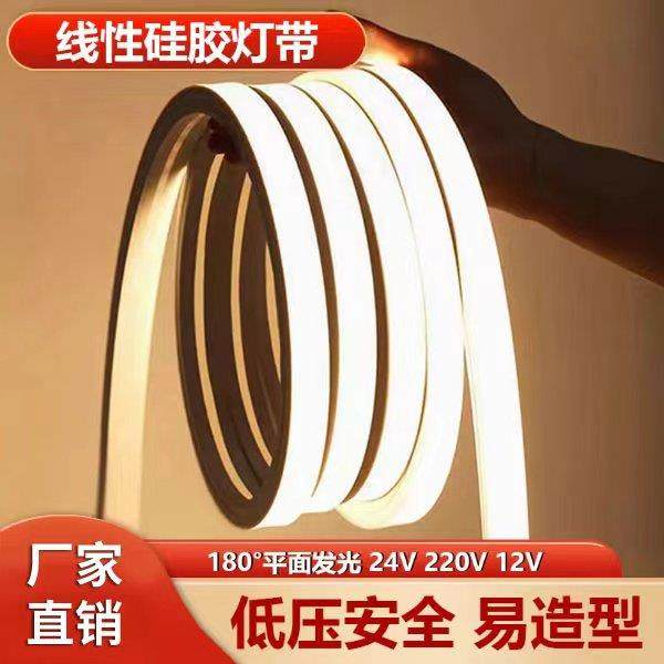 LED软硅胶灯带线条灯带嵌入式24V防水可弯曲线形灯槽软胶灯带柔性,家装灯饰光源,室内LED灯带,淘宝优惠券,粉丝福利购,淘宝优惠卷