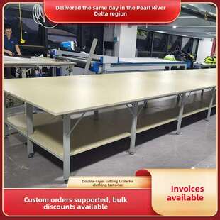 服装裁台板加厚裁台板服装厂裁台台组合车间流水线工作台
