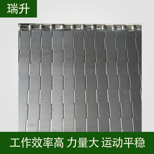 厂家直供压铸机冷却线输送链板冲压废料传送链板不锈钢输送链板