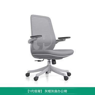 高档捷奥H6人体工学椅家用靠椅背椅舒适护腰老板办公转电竞电子脑