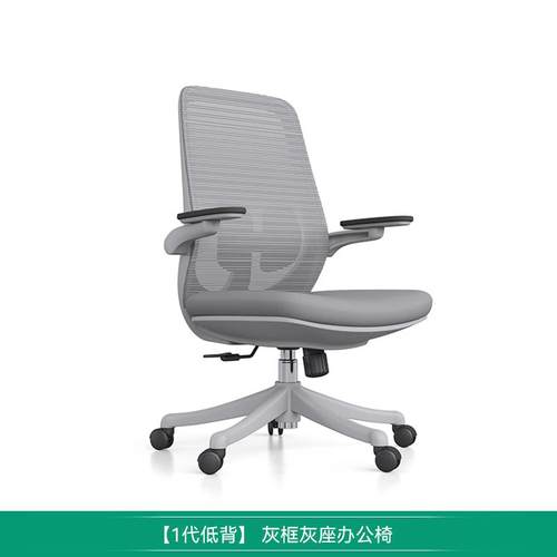 正品捷奥H6人体学家用靠背椅舒适工电护腰老板办公转椅电竞椅子脑