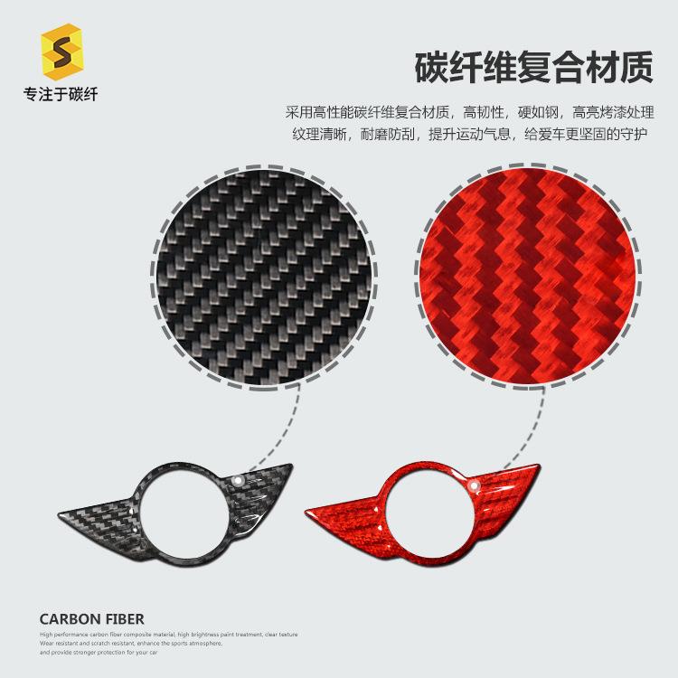 适用于宝马MINIR55R56R57碳纤维前标后标中网标改装贴装饰贴