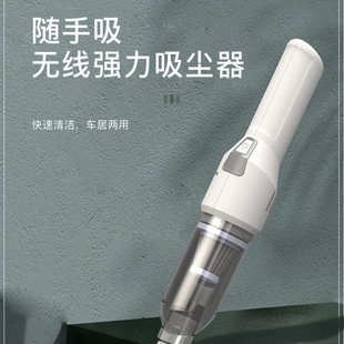 车载吸尘器干湿两用无线吸尘器迷你桌面吸尘器 跨境供应大功率新款