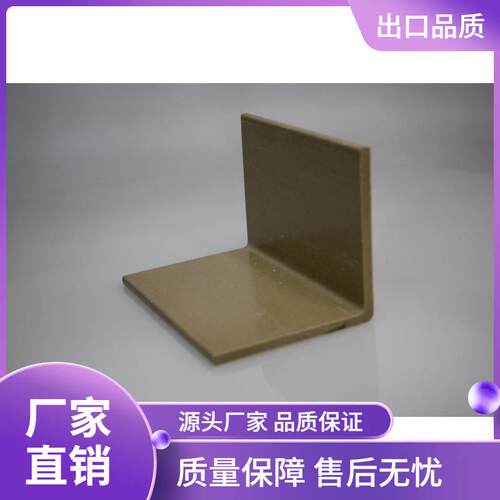 源头工厂玻璃钢Y型钢高分子型材60*45复合材料RAL色卡玻璃钢玻璃