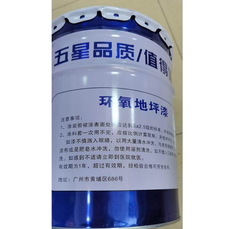 直销新款斯奈尔室外聚氨酯高固含地坪漆水泥地面漆涂料地板漆耐磨